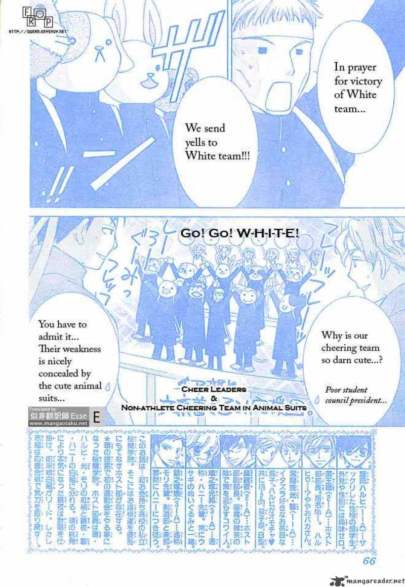 Ouran High School Host Club 49 2
