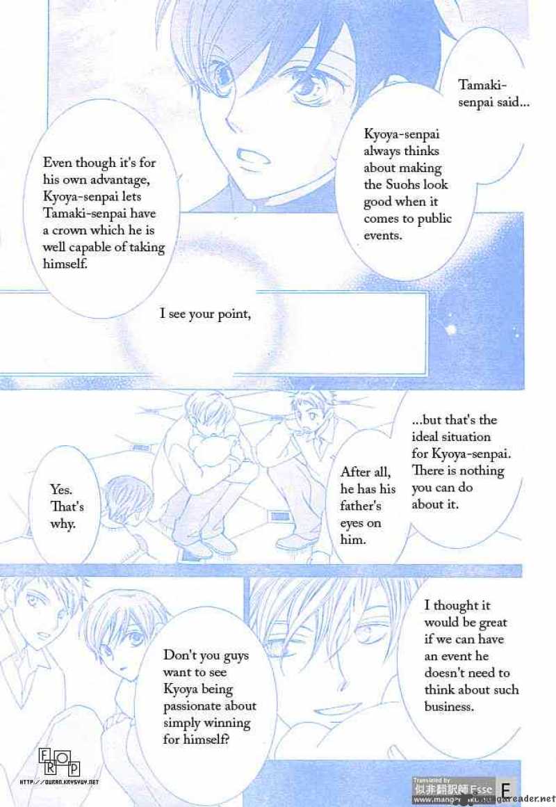 Ouran High School Host Club 49 21