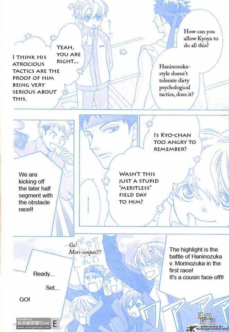 Ouran High School Host Club 49 4