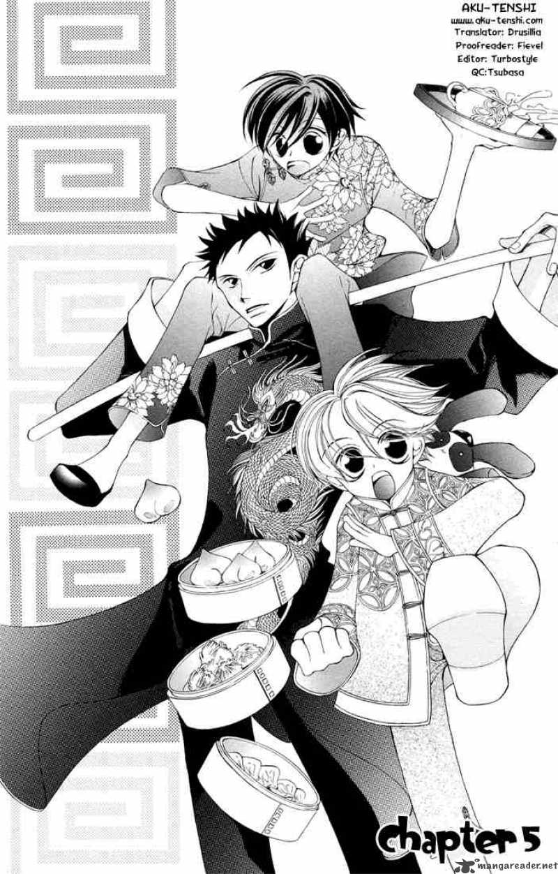 Ouran High School Host Club 5 1