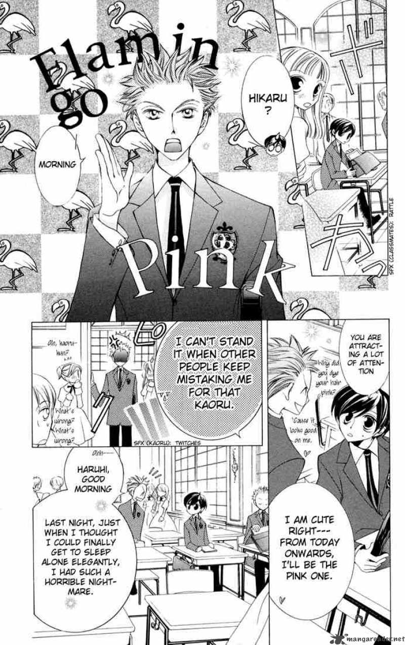 Ouran High School Host Club 5 13