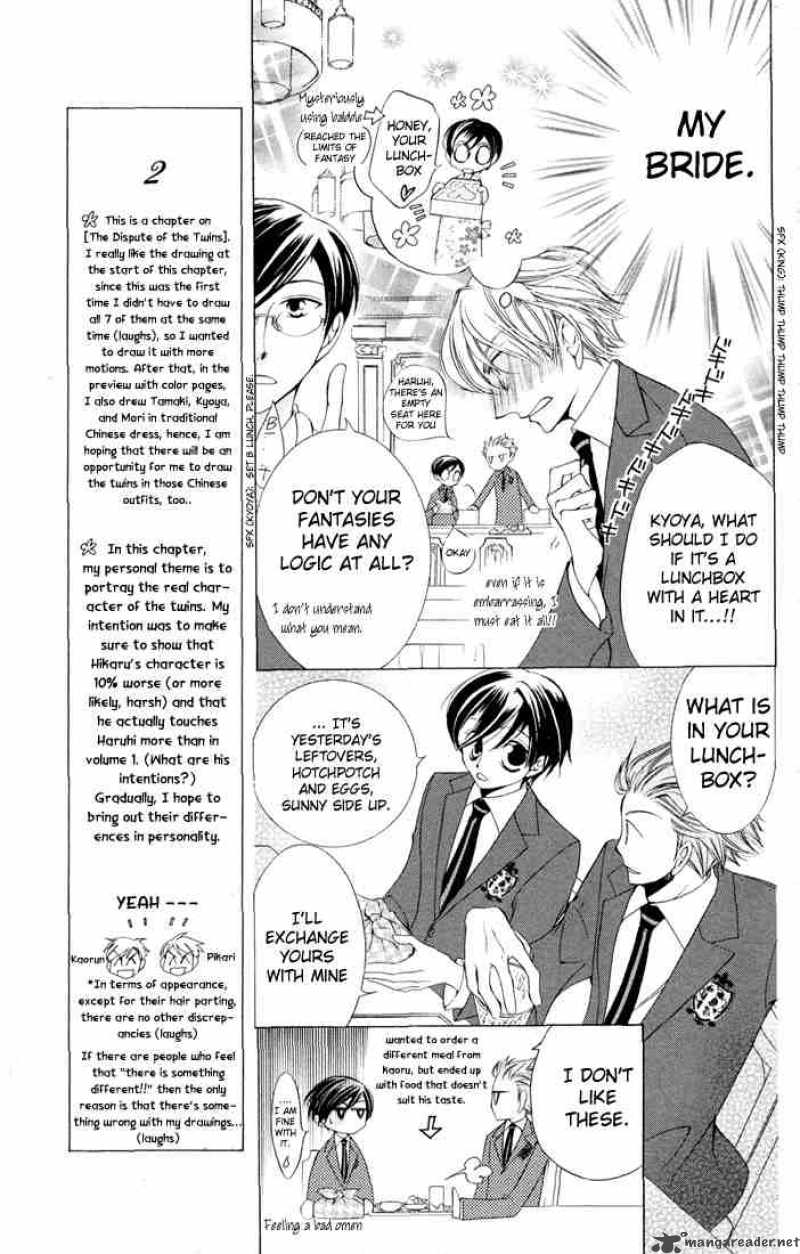 Ouran High School Host Club 5 17