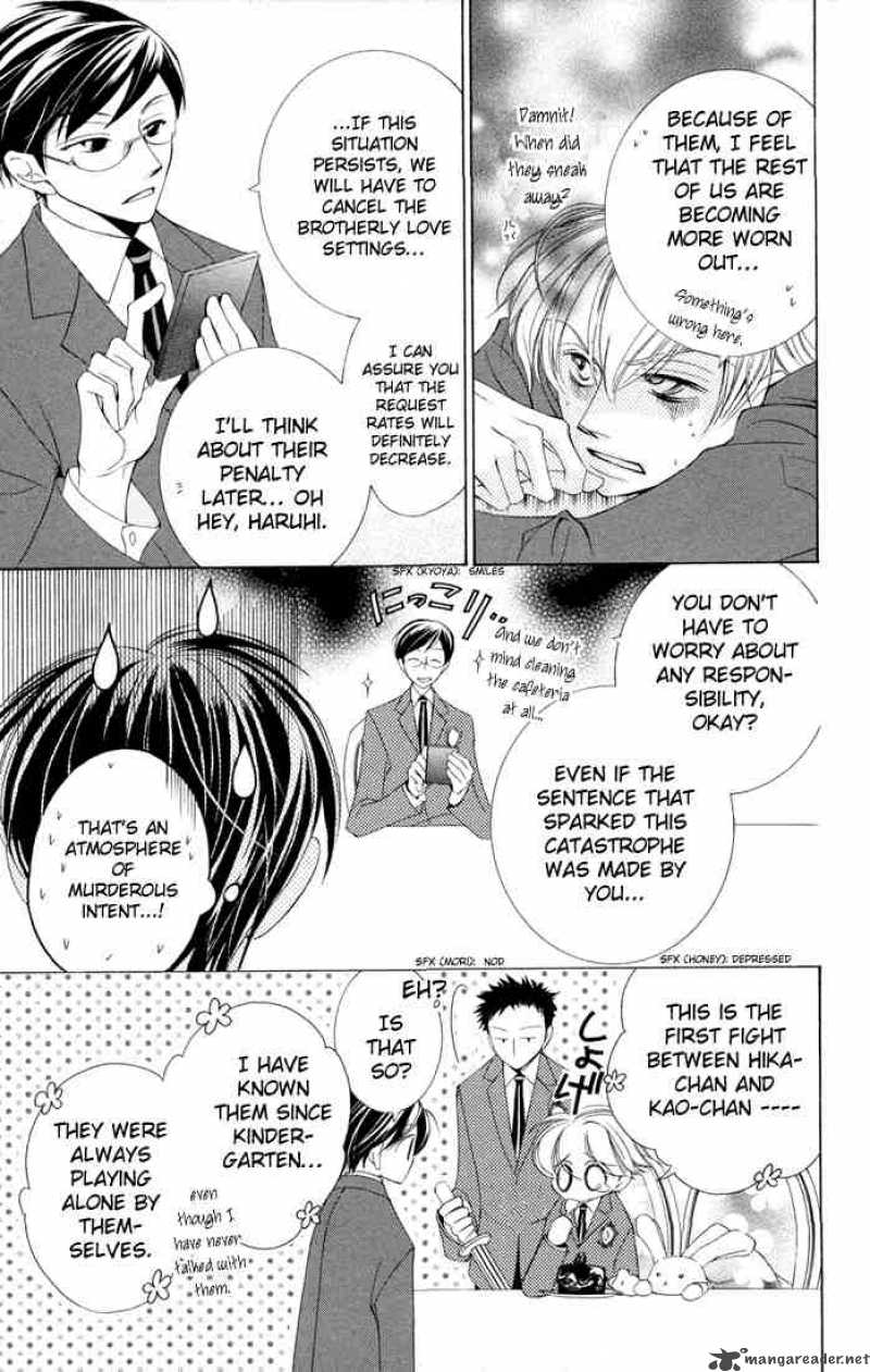 Ouran High School Host Club 5 21