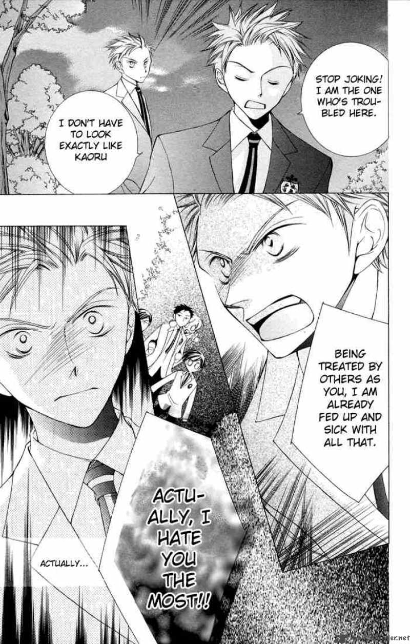 Ouran High School Host Club 5 25