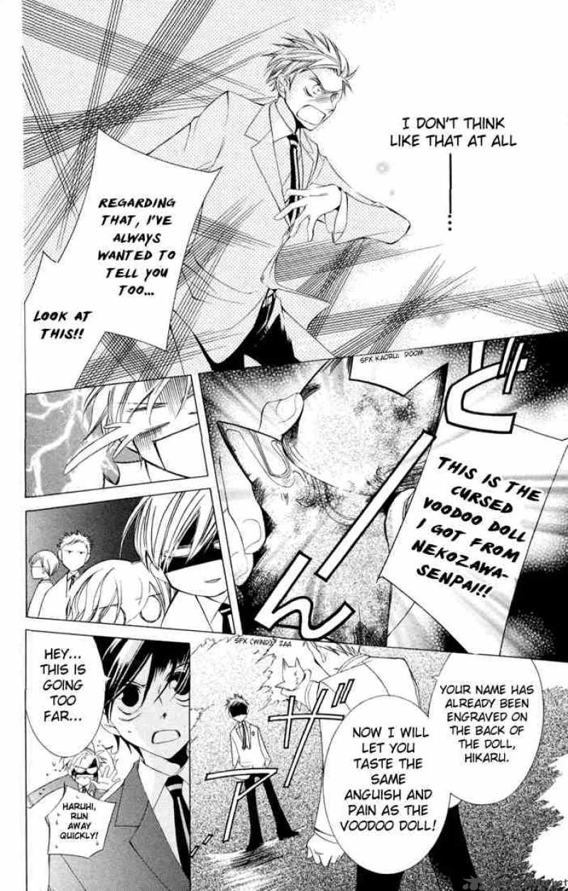 Ouran High School Host Club 5 26