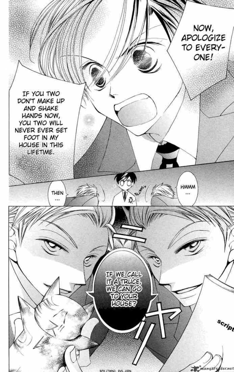 Ouran High School Host Club 5 28