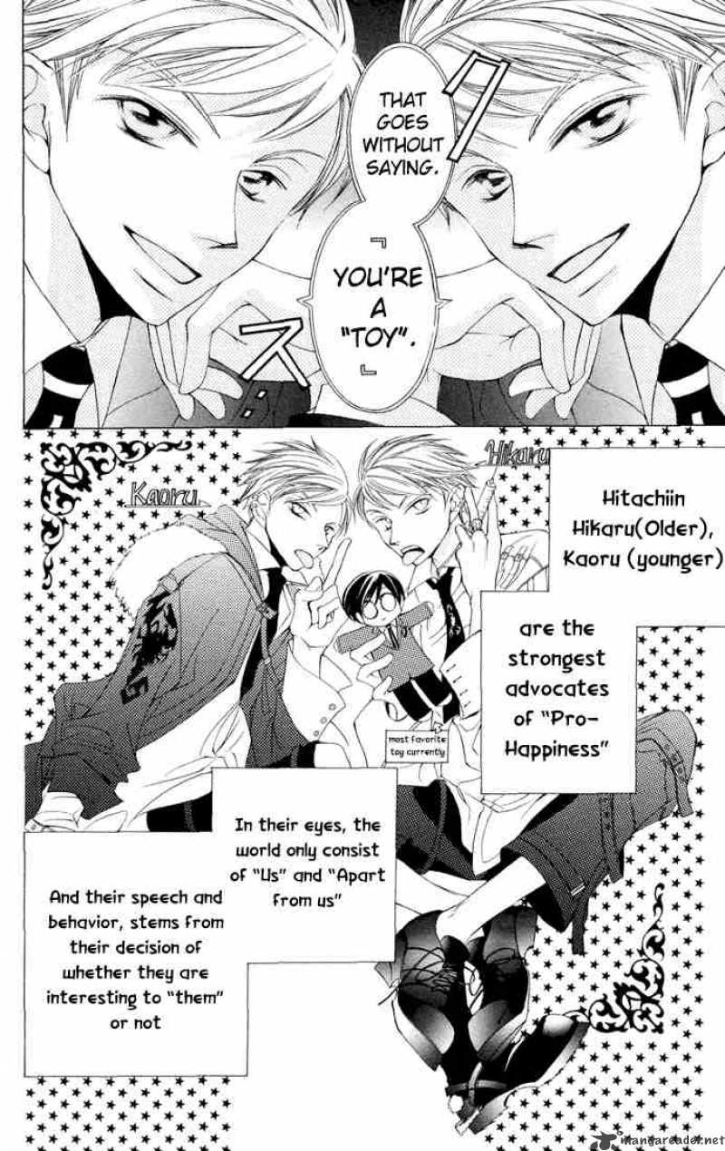 Ouran High School Host Club 5 4