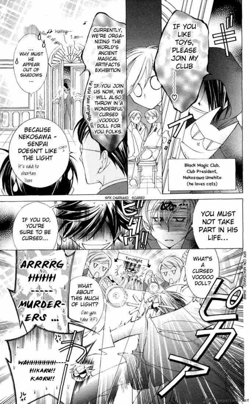 Ouran High School Host Club 5 5