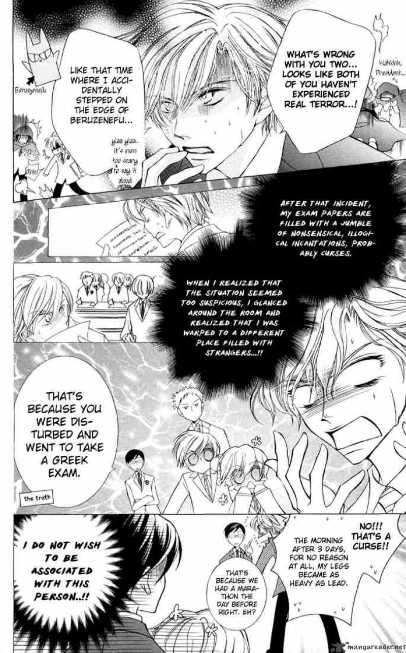Ouran High School Host Club 5 6