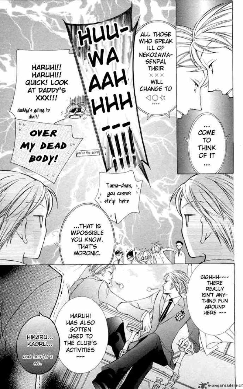 Ouran High School Host Club 5 7