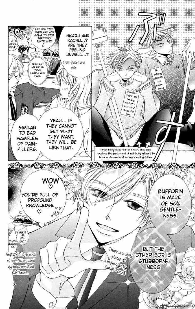Ouran High School Host Club 5 8