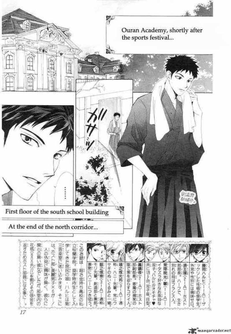 Ouran High School Host Club 50 1