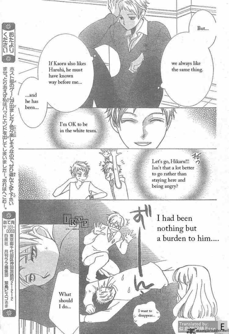 Ouran High School Host Club 51 19