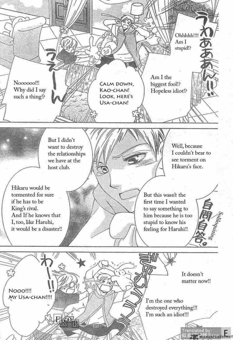 Ouran High School Host Club 51 7