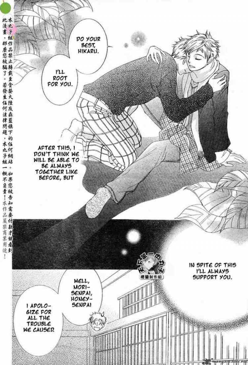 Ouran High School Host Club 53 12