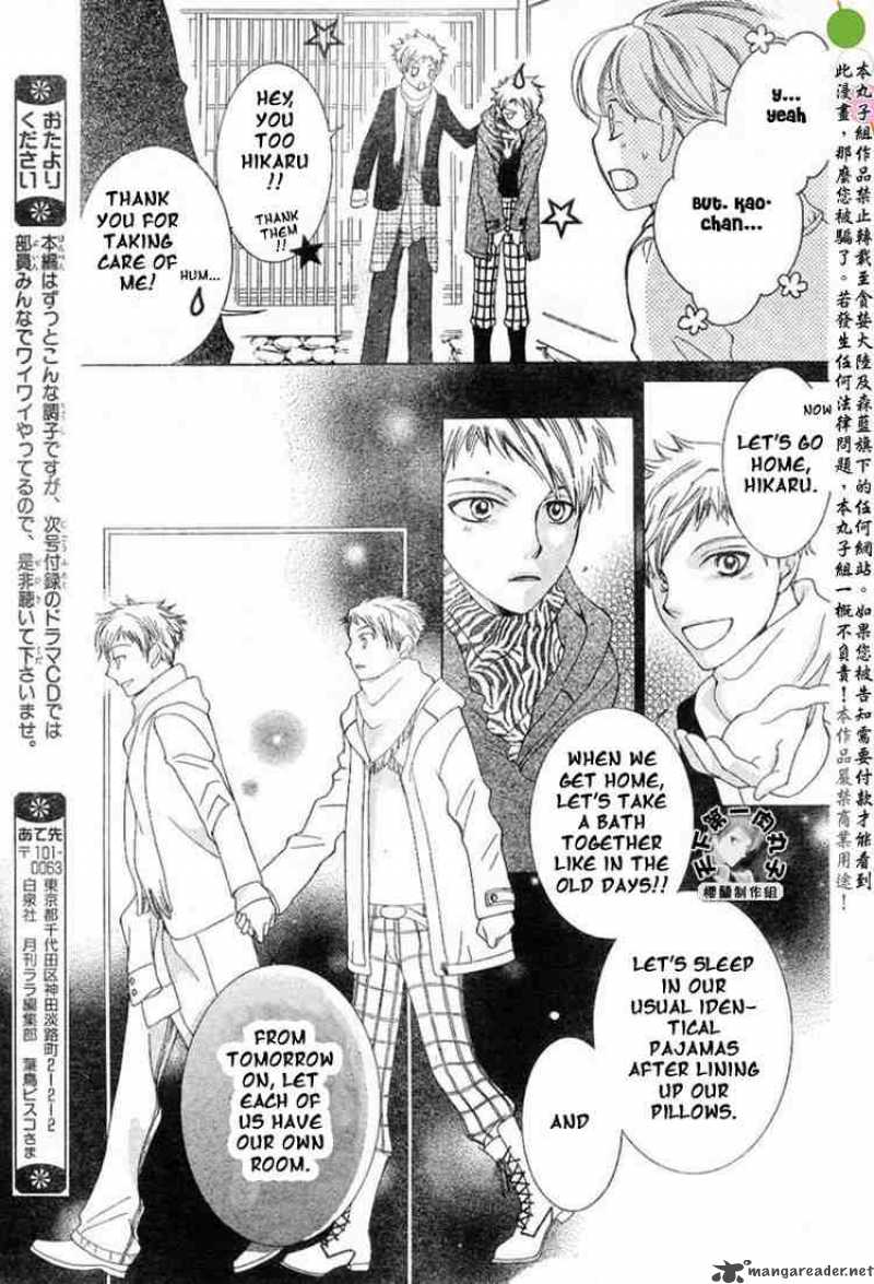 Ouran High School Host Club 53 13