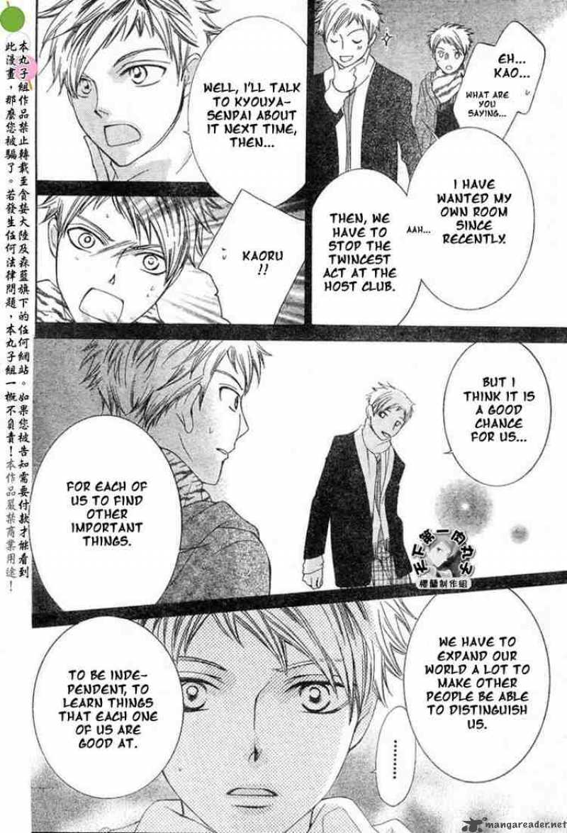 Ouran High School Host Club 53 14