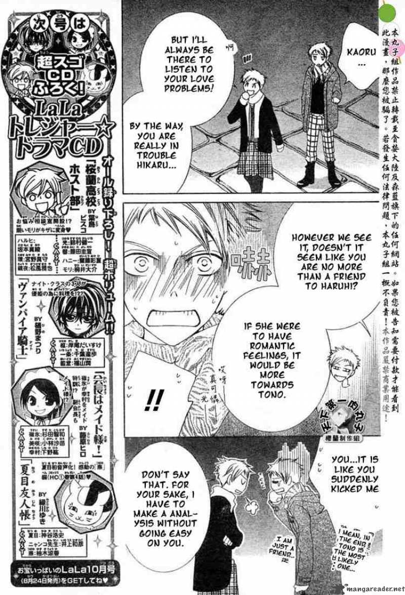 Ouran High School Host Club 53 15