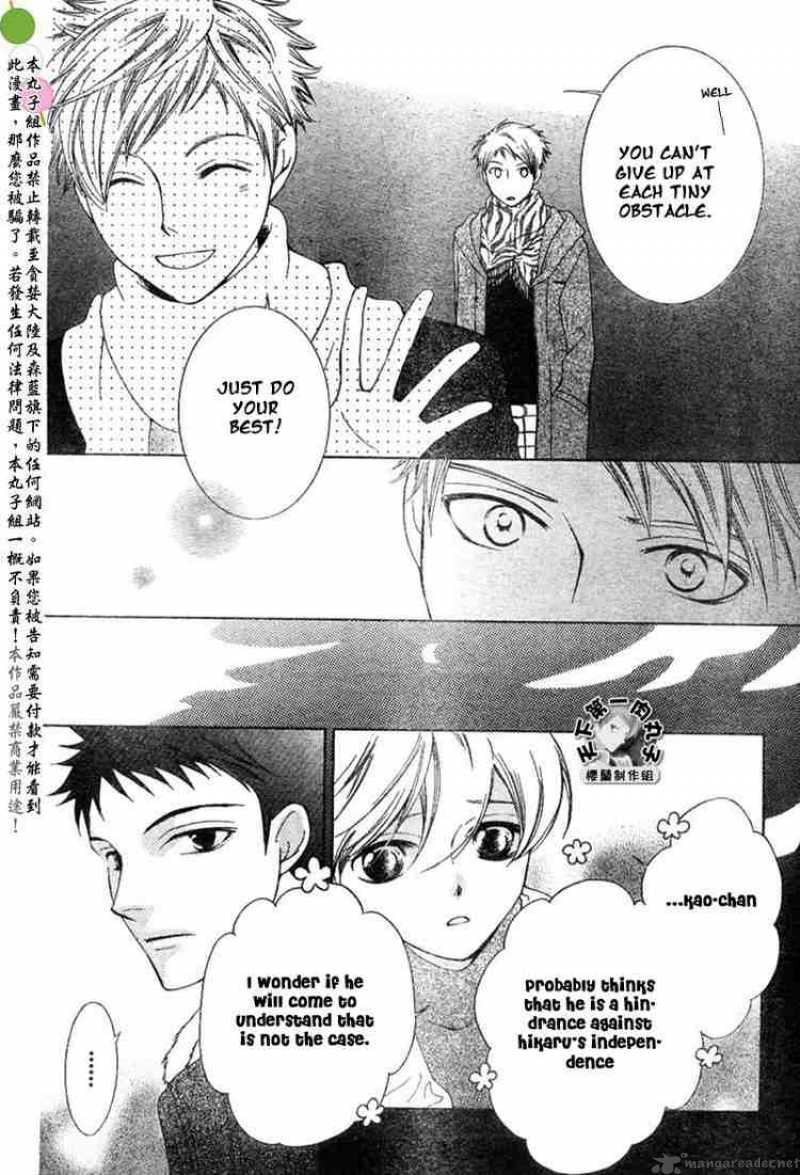 Ouran High School Host Club 53 16