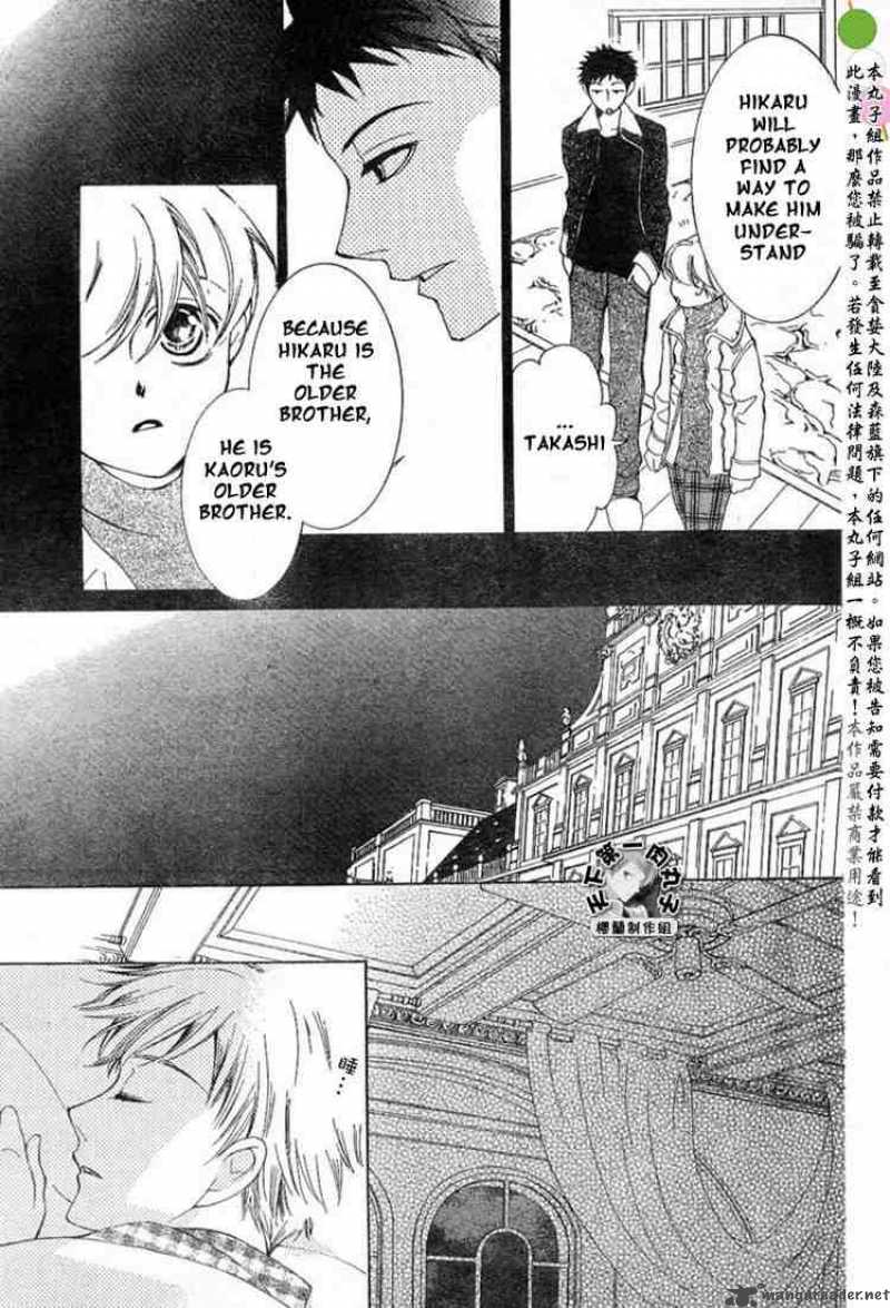 Ouran High School Host Club 53 17