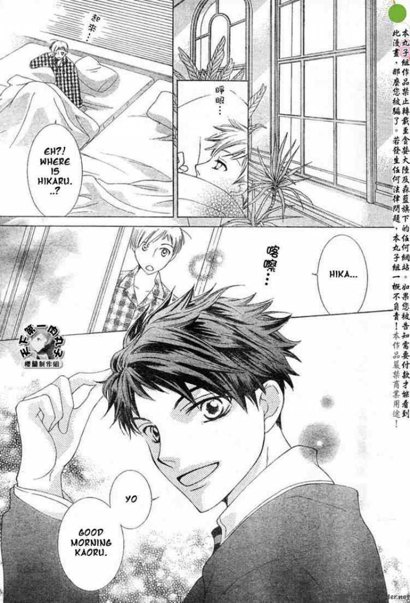 Ouran High School Host Club 53 19
