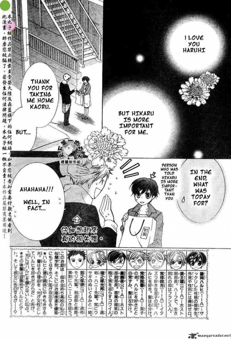 Ouran High School Host Club 53 2
