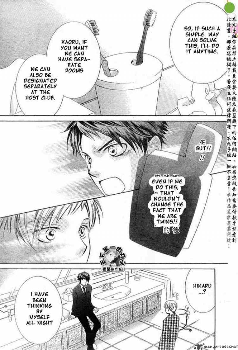 Ouran High School Host Club 53 21
