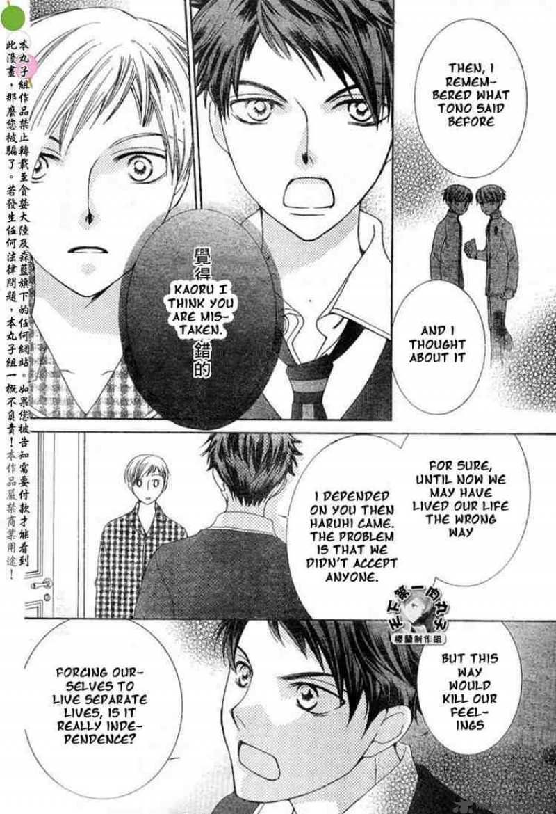 Ouran High School Host Club 53 22