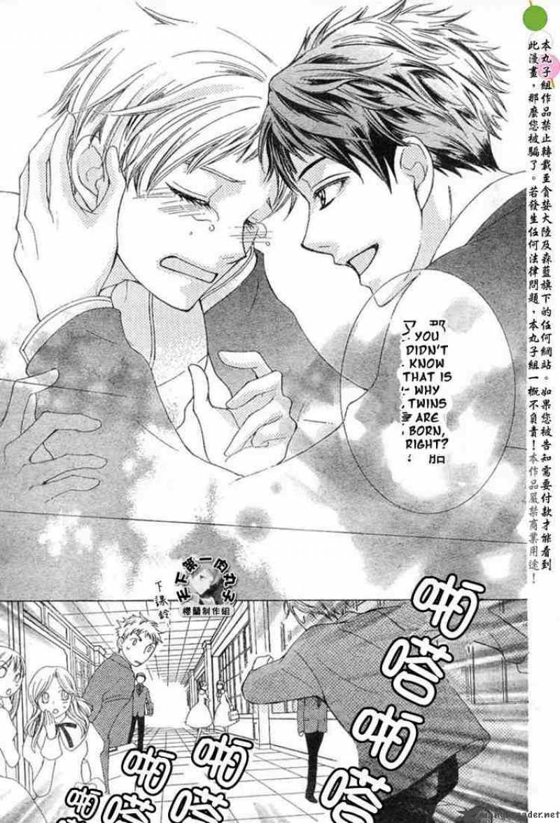 Ouran High School Host Club 53 25