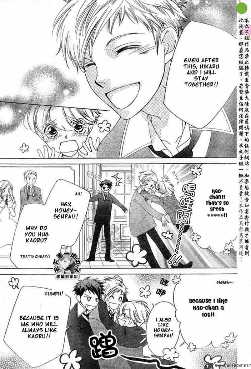 Ouran High School Host Club 53 27