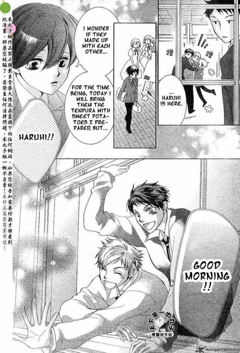 Ouran High School Host Club 53 28