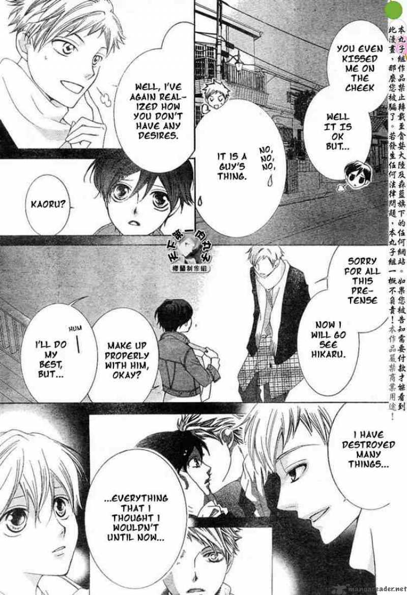 Ouran High School Host Club 53 3