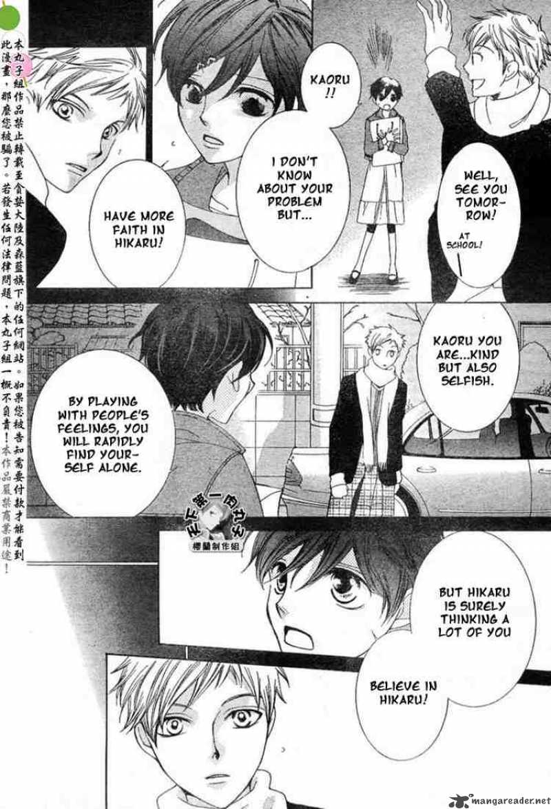 Ouran High School Host Club 53 4