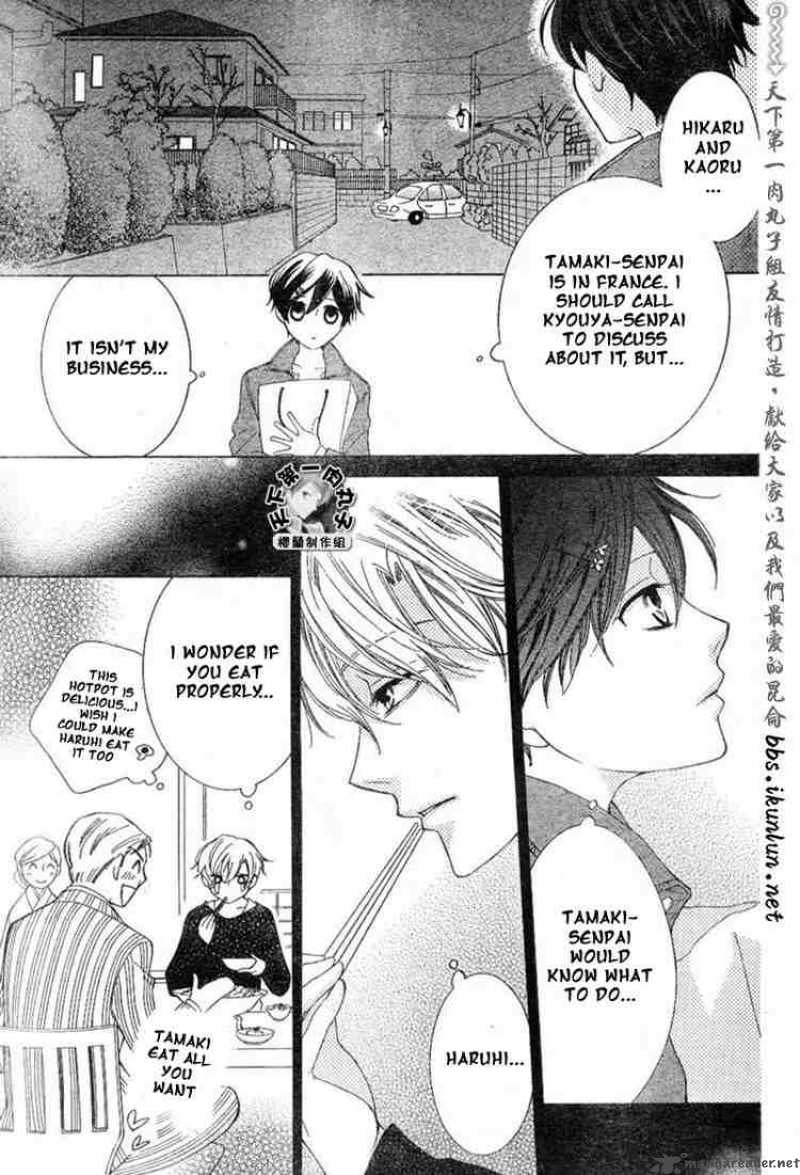 Ouran High School Host Club 53 5