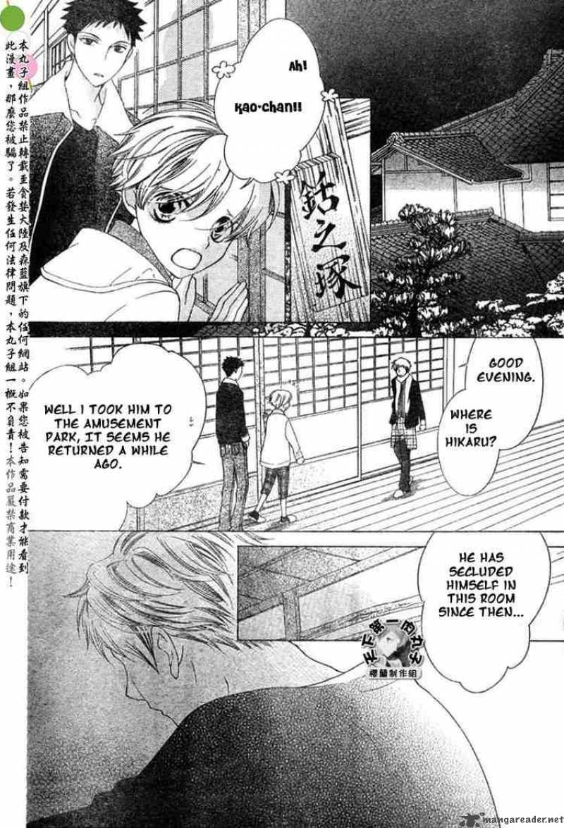 Ouran High School Host Club 53 6