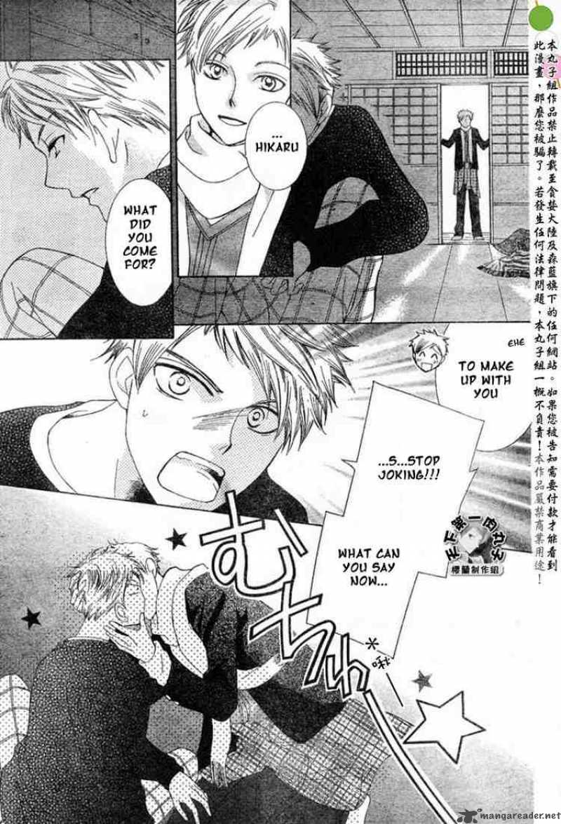Ouran High School Host Club 53 7