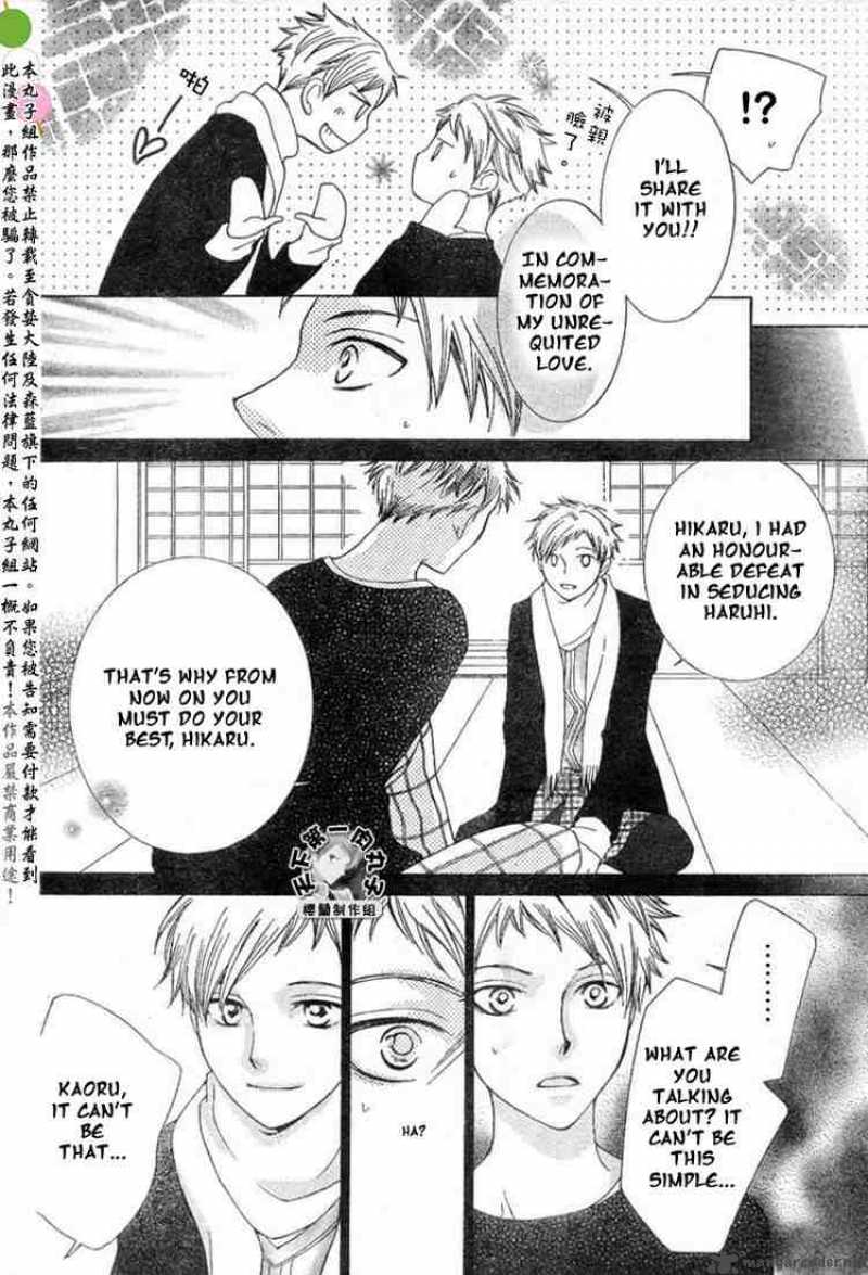 Ouran High School Host Club 53 8