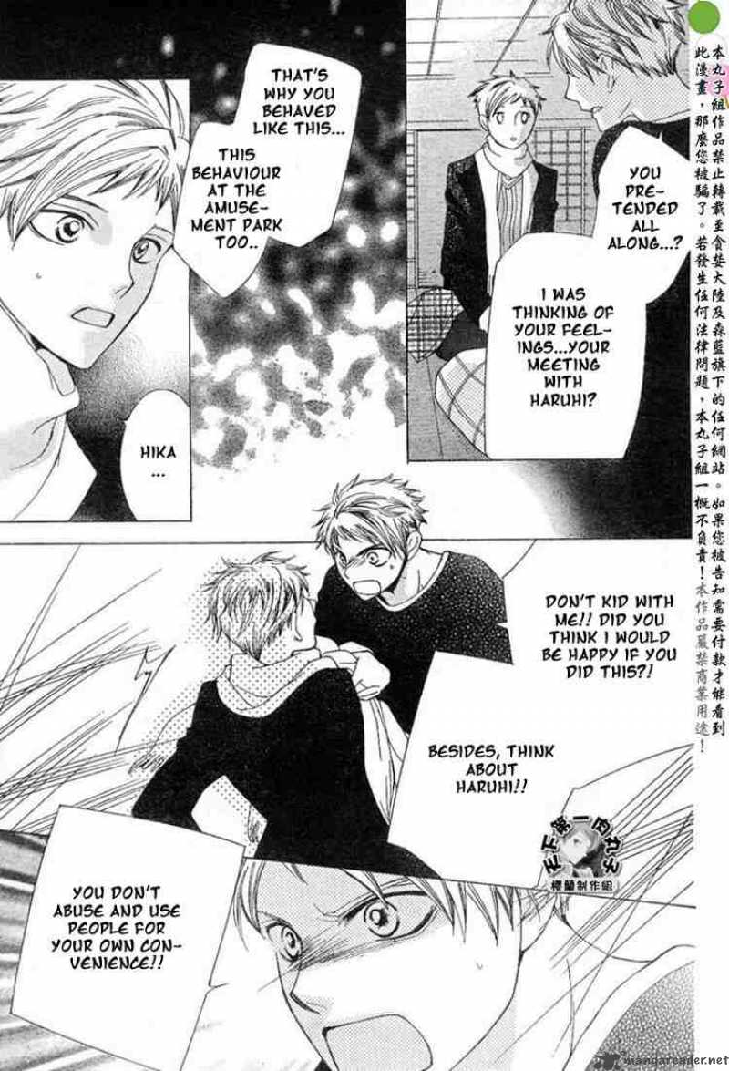 Ouran High School Host Club 53 9