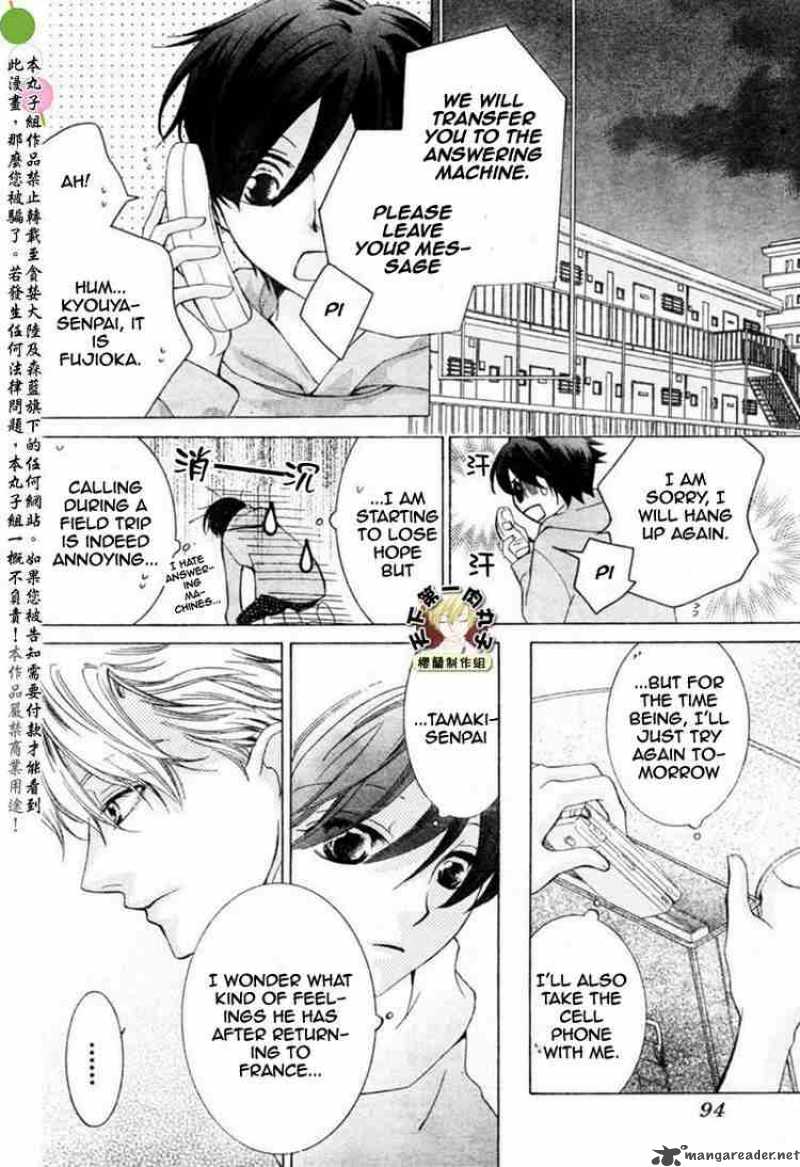 Ouran High School Host Club 54 10