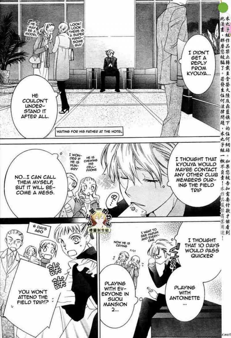 Ouran High School Host Club 54 11