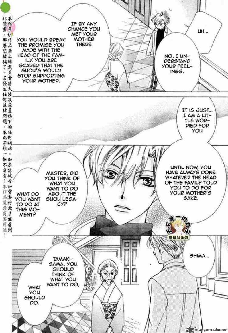Ouran High School Host Club 54 14