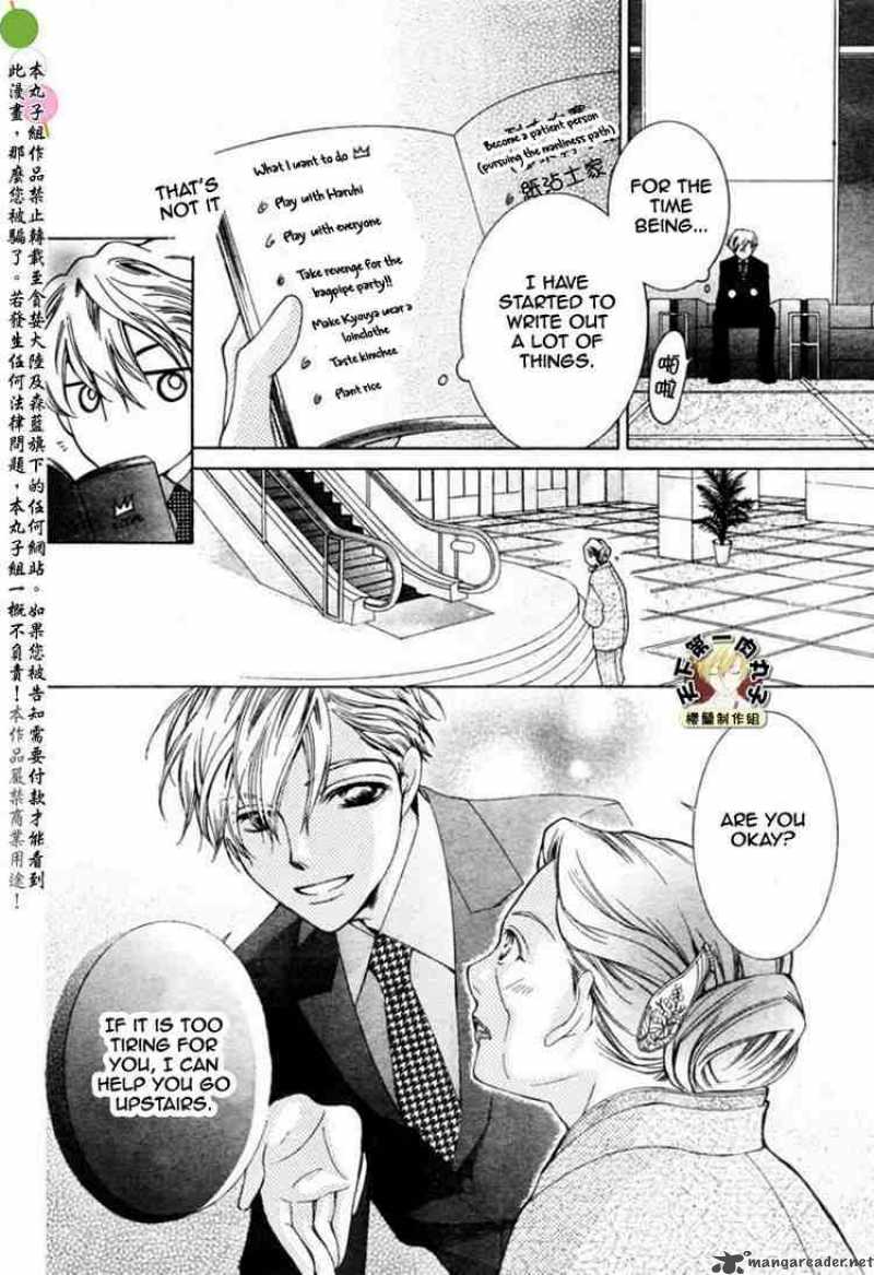 Ouran High School Host Club 54 16