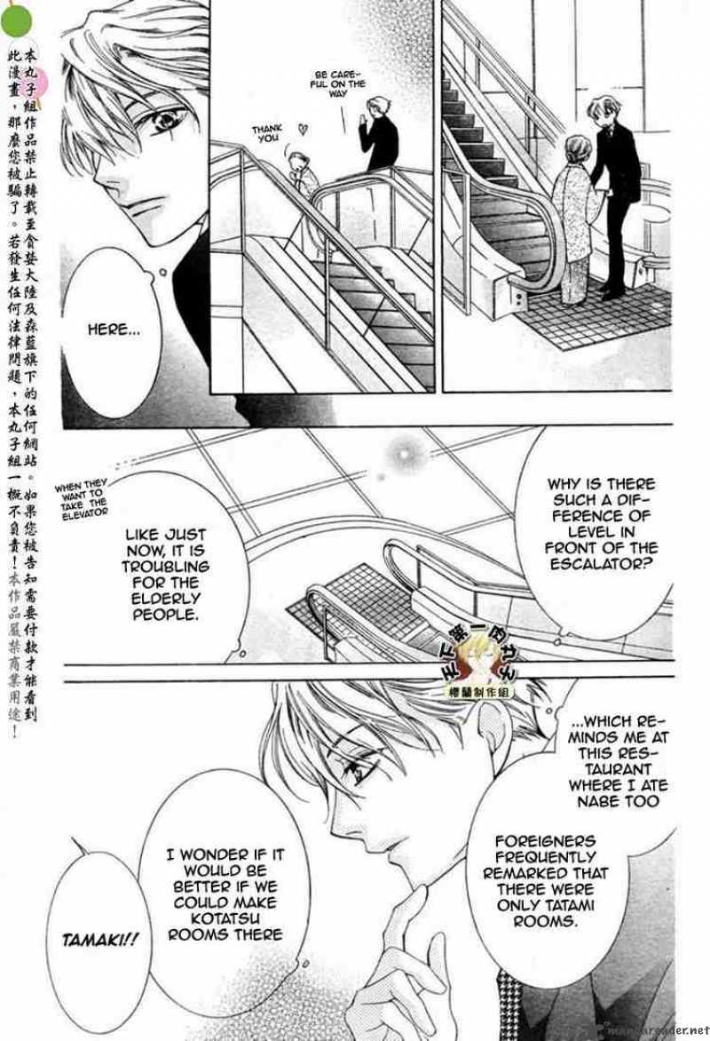 Ouran High School Host Club 54 17