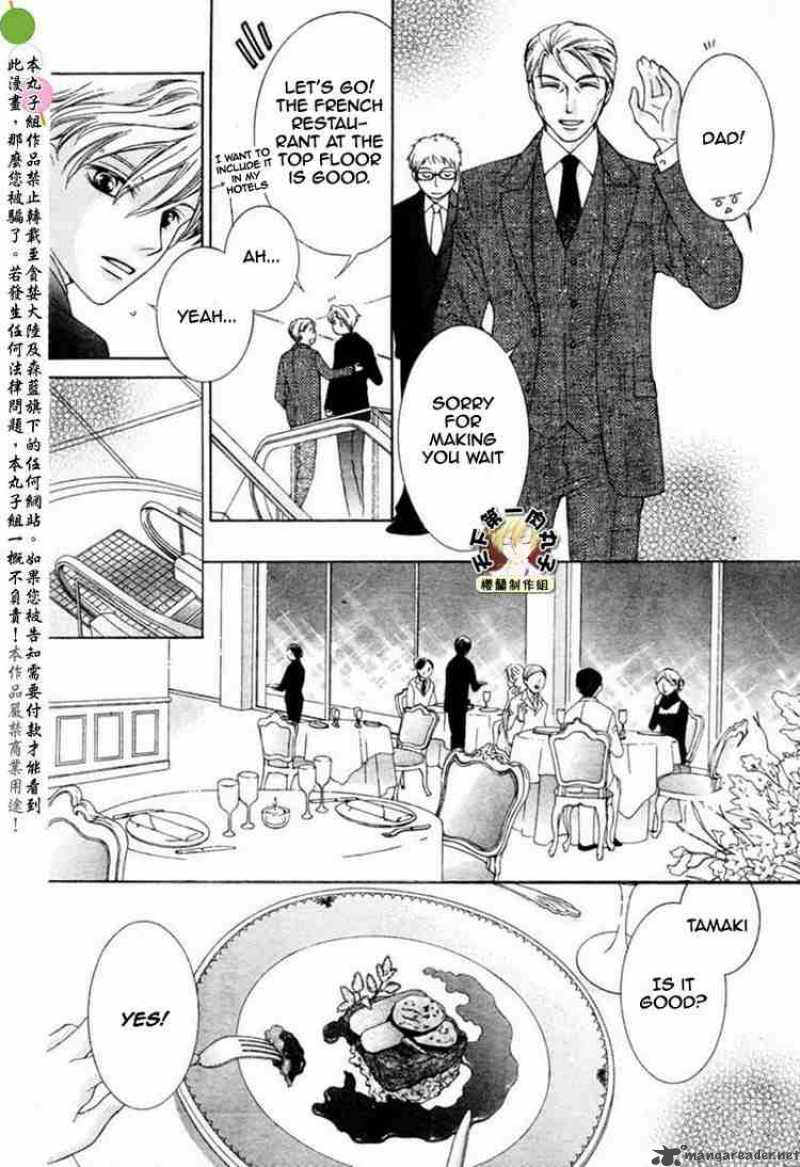 Ouran High School Host Club 54 18