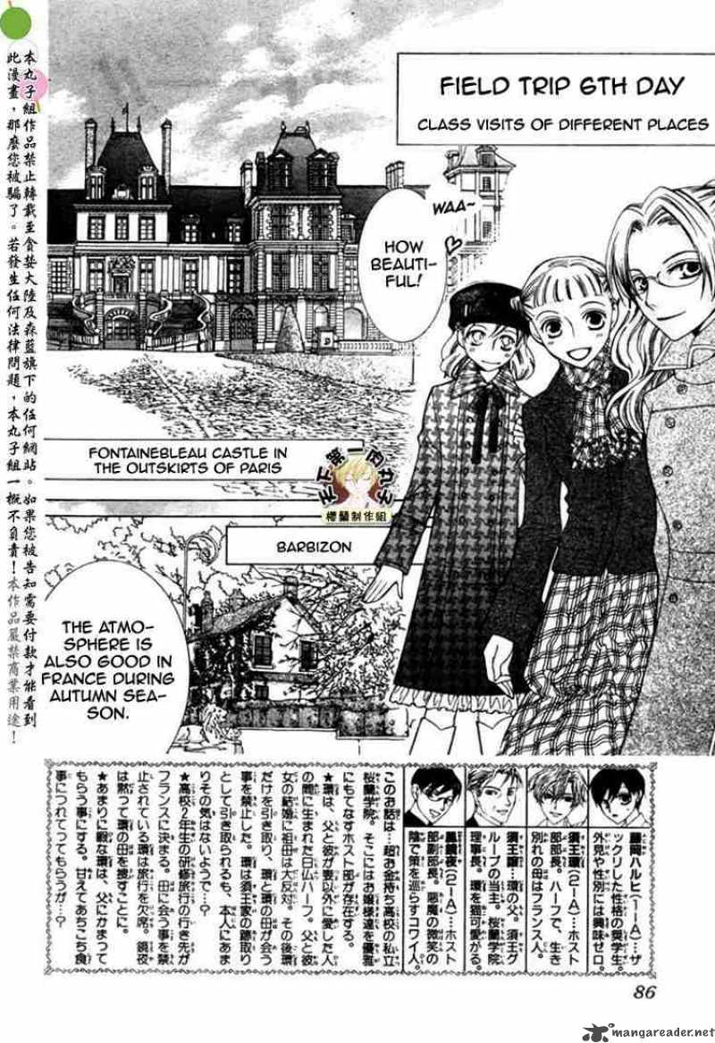Ouran High School Host Club 54 2
