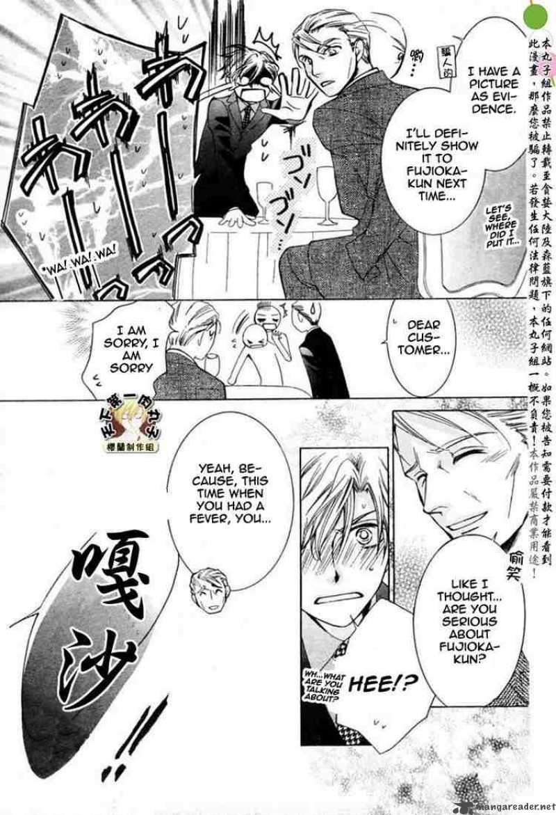 Ouran High School Host Club 54 21