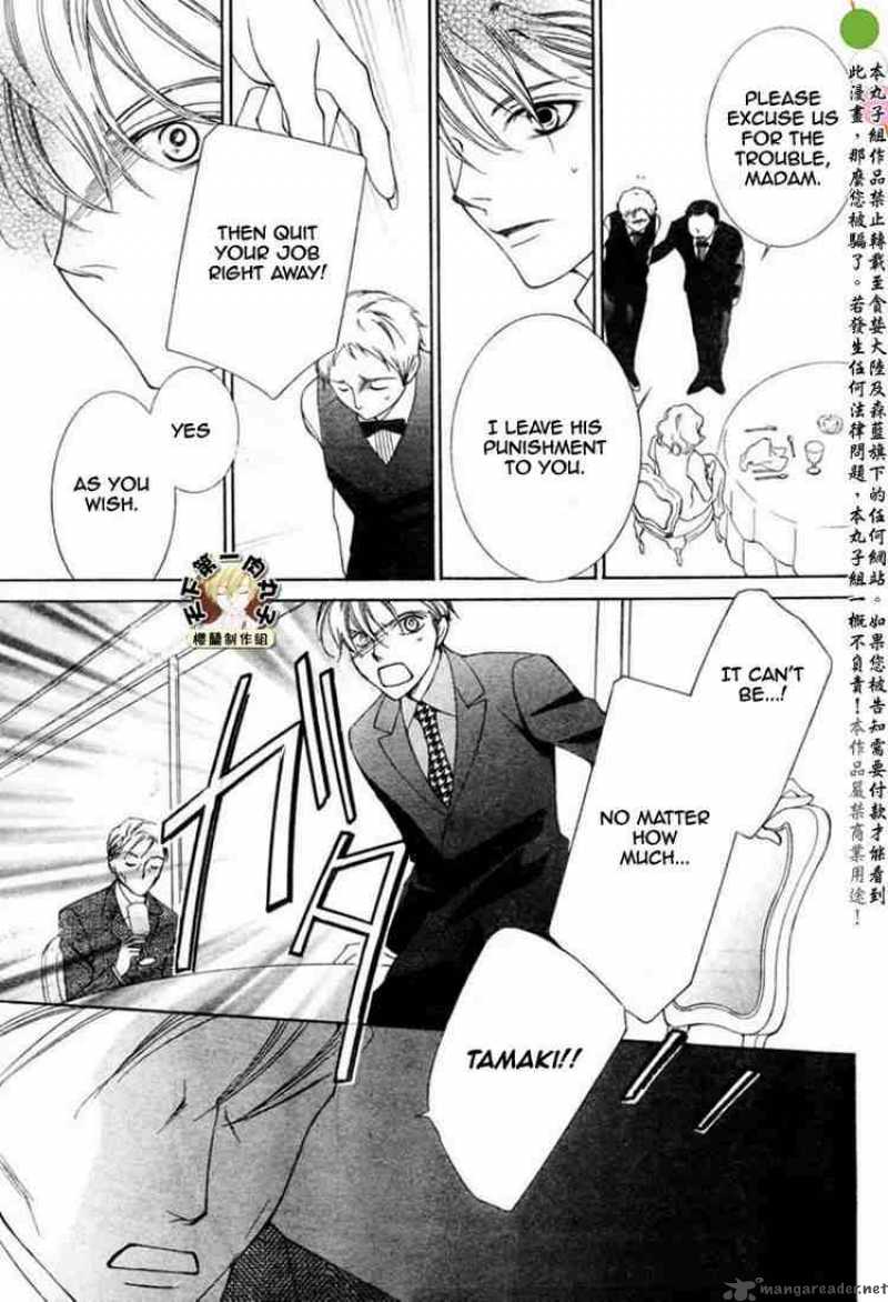 Ouran High School Host Club 54 23