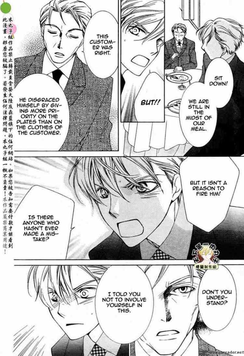 Ouran High School Host Club 54 24