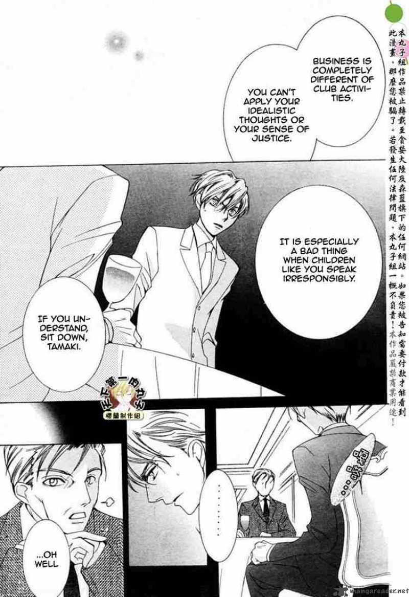 Ouran High School Host Club 54 25