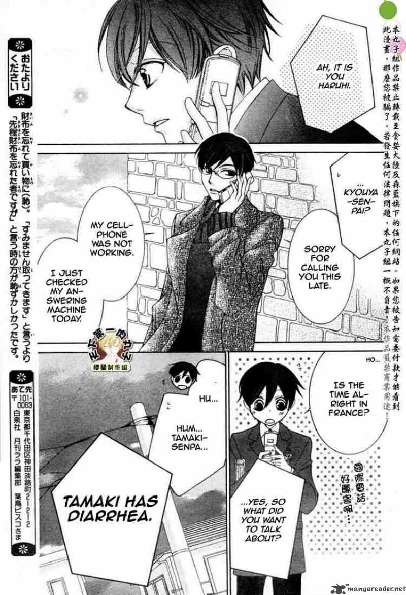 Ouran High School Host Club 54 29